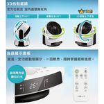 CHIMEI 奇美 DF-08A0CD 8吋 DC 直流馬達循環扇 _ 3D上下左右擺頭風扇, , large