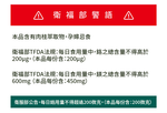 [AKSO] 苦瓜鉻穩醣樂 (60粒x4盒), , large