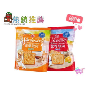 I-MEI Cream Cracker(Wholemeal)