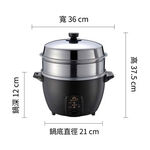 Rice Cooker, , large