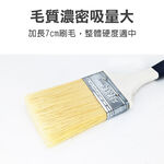 長毛油漆刷 7cm 不掉毛 1-5吋  家用DIY 水泥漆 防水漆 木柄刷子 清潔刷 五金刷 外銷刷 塗料, , large