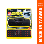 Carbon Fiber Pattern Temporary Parking Plate, , large