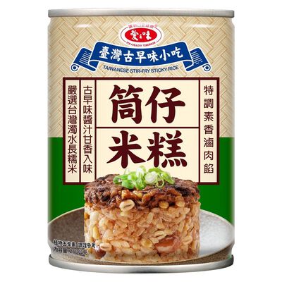 愛之味筒仔米糕