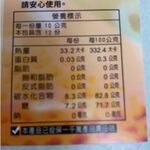 [皇廷] 百花蜜120g隨手擠壓瓶, , large