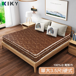 Uruguay upgraded memory mat spine protection hard spring mattress 3.5 feet, , large