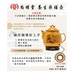 SPT 3.8L Ceramic Herbal Pot SH-1200, , large