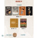 【新天鵝堡桌遊】侃侃而猜, , large