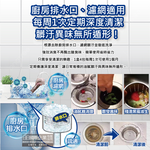 Kobayashi Kitchen Strainer Cleaner 30gx3, , large