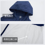 【短影音促銷活動】TECTOP探拓戶外【男款超輕薄連帽防曬外套APB610051】連帽遮陽、輕薄透氣、防曬抗UV, , large