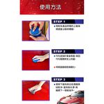 AutoCare 魔蠟の Ultimate 棕櫚鍍膜蠟, , large