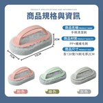 [夢巴黎]  手柄刷 清潔刷 菜瓜布 浴室刷 地板刷 縫隙刷 刷子清潔 浴室清潔 洗碗刷 海綿刷 刷子 洗碗刷, , large