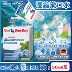 ONE DROP ONLY Mouthwash 50ml, , large