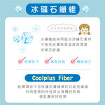 可蘭霓Clany 冰礦涼感排汗軟鋼圈BCD內衣 少女內衣 成長型內衣 6990-31 粉色, , large