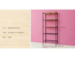 【Y HOUSE】90x45x210cm pine five-layer storage rack rack iron rack - black teak, , large