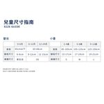 【現貨】MIT台灣製趣味萊卡止滑兒童長襪-呆呆熊 HP5021, , large