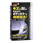 [力守貿易]日本SOFT 99 除傷鏡面復活蠟-黑色, 除傷鏡面復活蠟(黑色), large