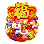 Happy Lunar New Year, , large