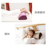 ｜空氣布─3色｜美體枕 腳枕 抱枕 頭枕 半圓 夾腿枕, , large