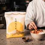 Royal Hakata Rice Shop Taiwan Koshihikar, , large