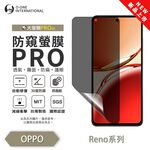 【O-ONE】OPPO Reno 9 Pro Matte Anti-Peek Screen Protector PRO | 30° Anti-Spy Protection | Blue Light Filtering Eye Protection | Easy Clean Anti-Fingerprint | Minor Scratch Self-Healing, , large