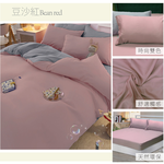 萊賽爾簡約素色涼感雙人四件式床包被單組, , large