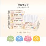 Disney 迪士尼洗臉巾 (70抽) 乾濕兩用巾 小熊維尼乾濕巾 奇奇蒂蒂 卸妝巾 加厚清潔巾 WP-DP004, , large