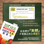 Pure natural 100% apple juice (1000ml) x18 pack, , large