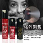 GS MALL 台灣製造 一入 15cc 防狼辣椒水 辣椒水 隨機色 辣椒水鑰匙圈 防狼辣椒水 催淚辣椒水 防狼噴霧, , large
