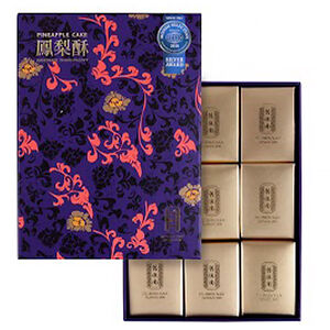 舊振南鳯梨酥禮盒(每盒9入) 效期至2022/3/11