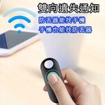 昌運監視器 DJS-530 DJS防丟器 物品防丟 定位追蹤 雙向防丟警報 智慧訊息通知 尋找物品 防遺失, , large