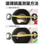 glass pot lid-28cm, , large