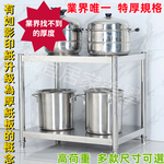 【誠宜居家】60x45x53公分【 特厚款鋼板加粗加厚80%】(三層不鏽鋼置物架)-加強底部橫梁 收納架 不鏽鋼置物架 不銹鋼置物架 廚房不銹鋼置物架 置物架 家電架 廚房架 架子, , large