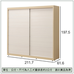 【唯熙傢俱】雷莎原木雙色7x7尺滑門衣櫃, , large