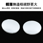 【WE CHAMP】多用途可調廣小圓鏡(直徑5cm 汽車後視廣角鏡 汽車盲點鏡), , large