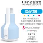 GS MALL LED三段式提燈/露營燈/照明燈/夜燈/手電筒/三段式燈/LED燈/多功能燈/提燈, , large
