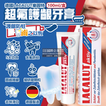 [日日好物]德國LACALUT樂固特-aktiv深層潔牙淨味強效護齦防蛀超氟牙膏100ml/盒(強化琺瑯質,牙齦護理預防口臭,防齲齒口腔清新,亮白美齒凝露), , large