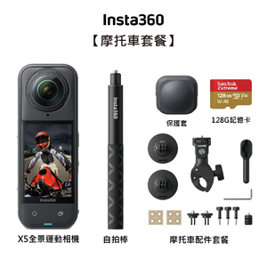 Insta360 X5
