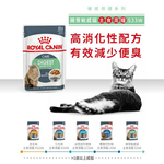 Royal Canin, , large