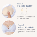 【Clany可蘭霓】無鋼圈涼感無痕 透膚性感 B-D內衣 紫丁灰 6992-61, , large