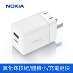 NOKIA PD 30W P6307 Charger, , large