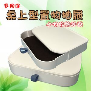 GS MALL 化妝品飾品收納盒 附抽屜 桌面收納 收納架 化妝品盒 飾品盒 收納盒 收納用品 分層收納