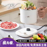 【MOLIJIA 魔力家】M29 保溫分離式快煮鍋1.7L-麥穗白, , large