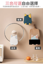 cat-pot-lid-phone-holder-white-gray, , large