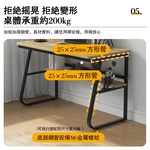 [C&D]極簡風書桌80款-優雅胡桃(黑架), , large