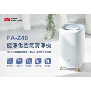 3M FA-Z40 Air Purifier 