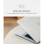 Moshi iGlaze Pro 15 (2016-2019) 輕薄防刮保護殼 with touch bar, , large