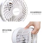 FURIMORI 富力森 6吋 創風擺頭循環扇 機身左右擺頭 FU-106, , large