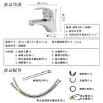 【雙手萬能】超值單孔面盆龍頭(單把手)(台灣製/浴室/面盆), , large