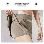 【A&R】顯瘦蜜桃拼色A字運動裙 香鯨藍 - XL, , large