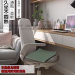 GS MALL 台灣製造 透氣冰涼椅墊專用套 40x32cm 隨機色 透氣套 冰涼套 椅墊套 透氣墊 冰涼墊 椅墊, , large